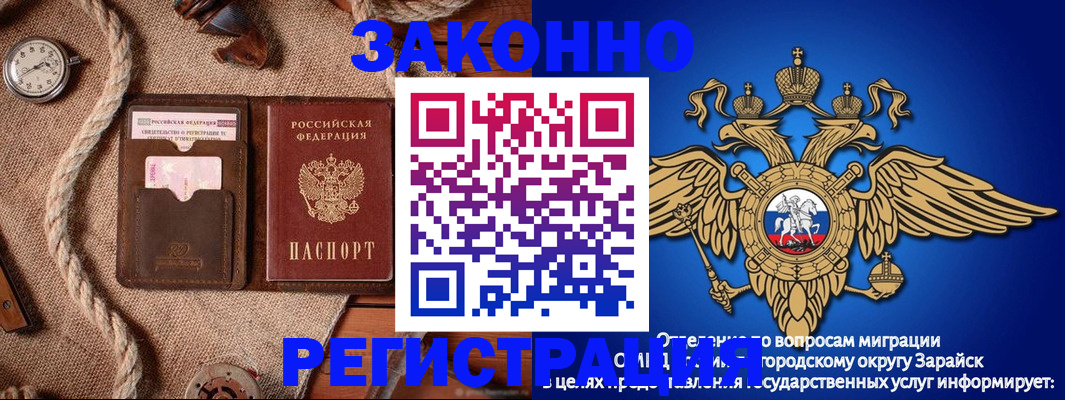 временная регистрация купить в ХМАО