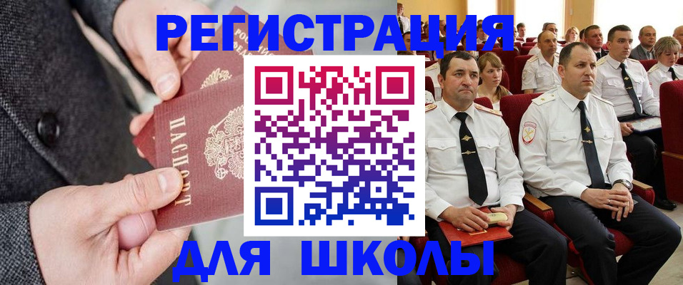 прописка 2025 в ХМАО