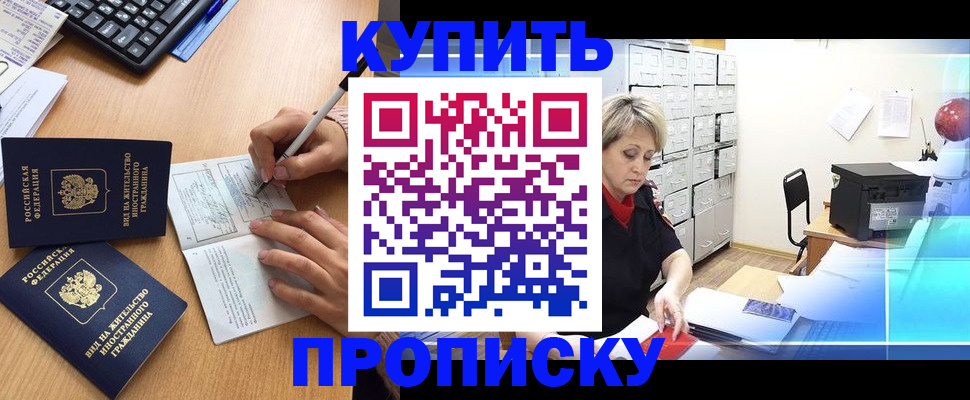 временная регистрация гарантия в ХМАО