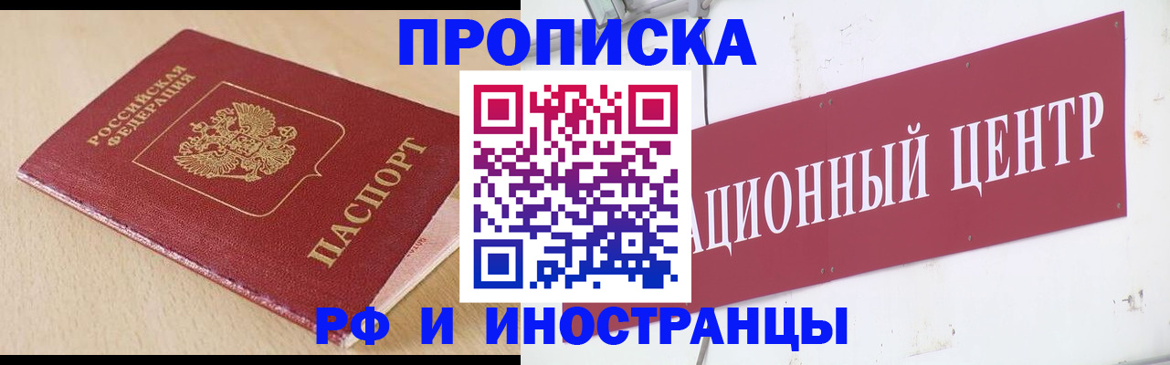 временная регистрация поиск в ХМАО